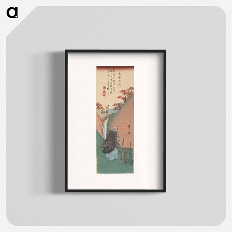 アートポスター-Kisen Hōshi
 - 歌川 広重 Poster.