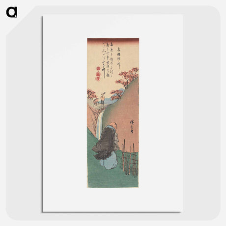 アートポスター-Kisen Hōshi
 - 歌川 広重 Poster.