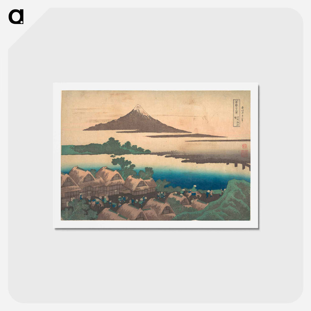 アートポストカード-Dawn at Isawa in Kai Province - 葛飾 北斎 Postcard.