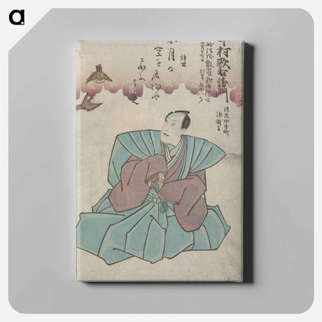 アートパネル-Bound Book
 - 歌川 国貞 Canvas.