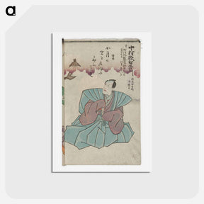 アートポストカード-Bound Book
 - 歌川 国貞 Postcard.