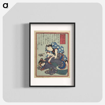 Love of Yatsufuji
 - 歌川 国貞 Poster.