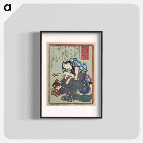 Love of Yatsufuji
 - 歌川 国貞 Poster.