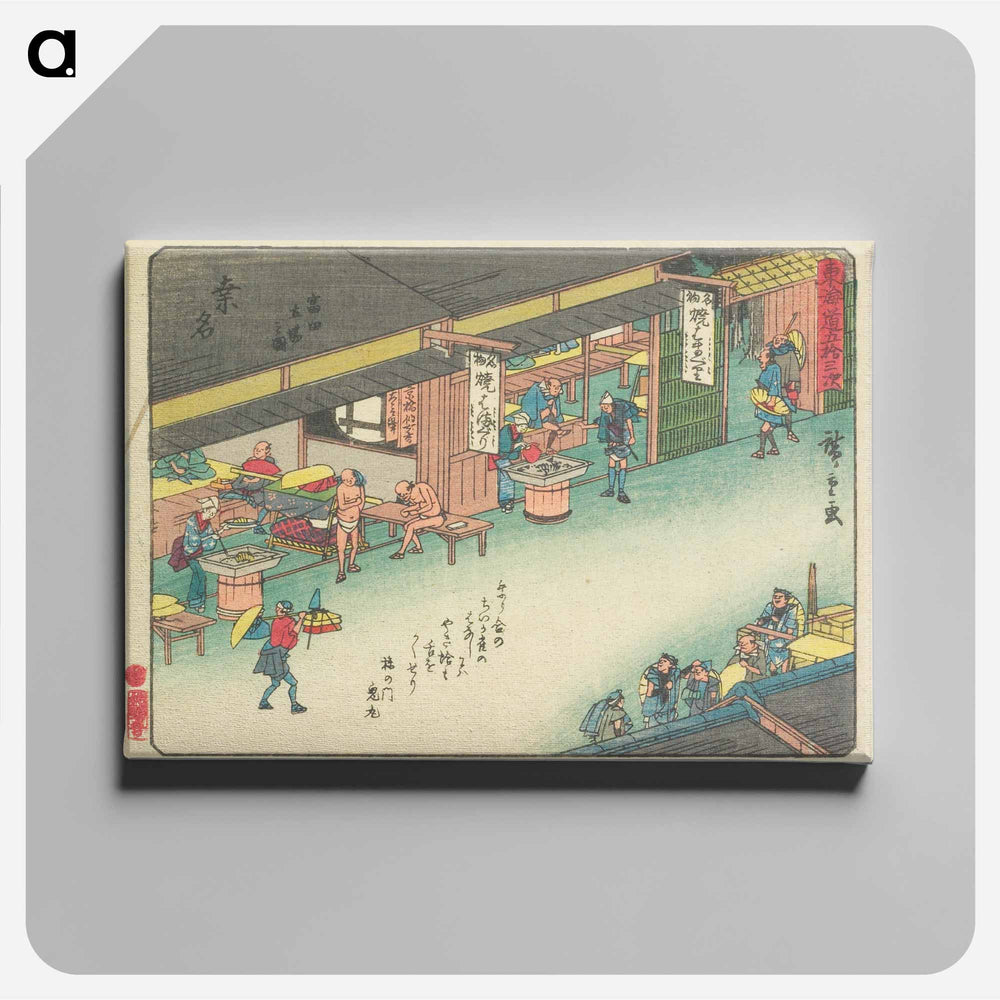 アートパネル-Kuwana: View of the Tomita Post Station
 - 歌川 広重 Canvas.