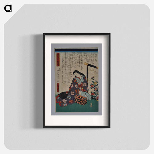 Seated Woman Making Ink
 - 歌川 国貞 Poster.