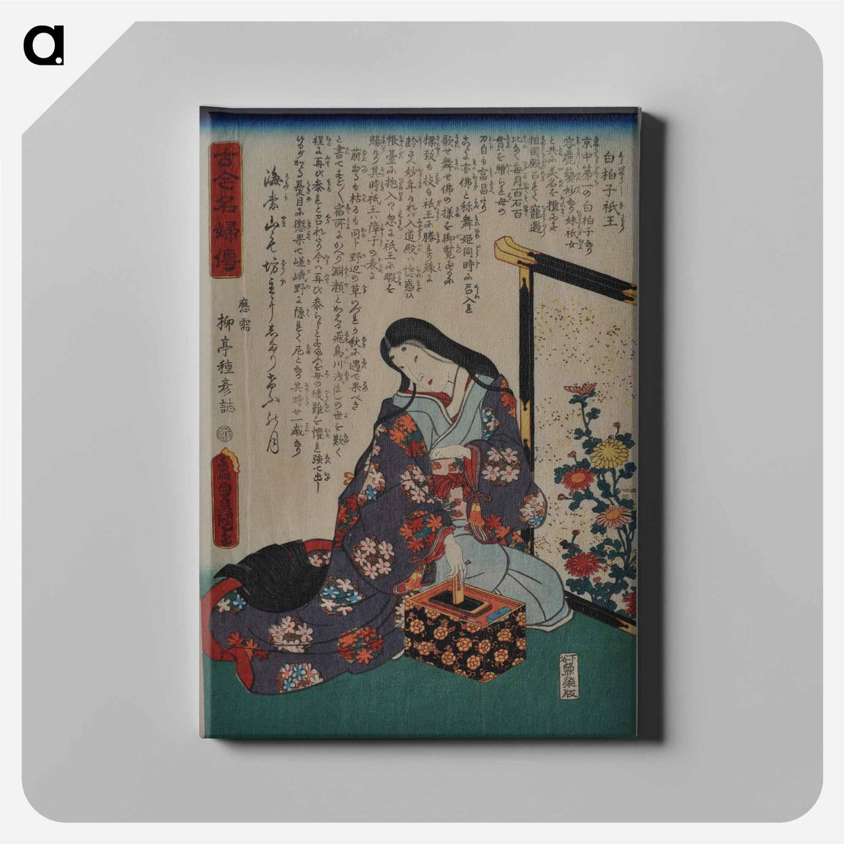 Seated Woman Making Ink
 - 歌川 国貞 Canvas.