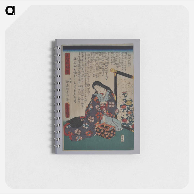 アートメモ帳-Seated Woman Making Ink
 - 歌川 国貞 Memo.