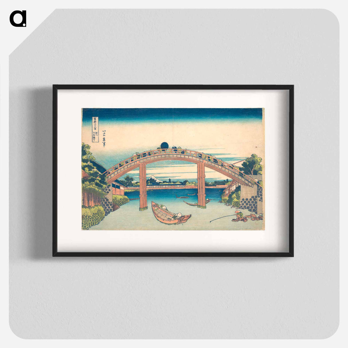 Under the Mannen Bridge at Fukagawa - Katsushika Hokusai Poster.