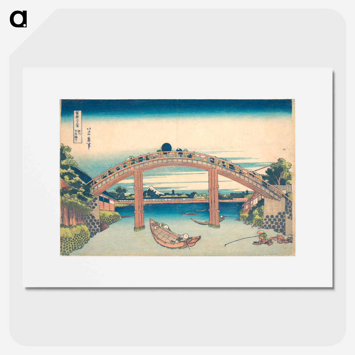 Under the Mannen Bridge at Fukagawa - Katsushika Hokusai Poster.