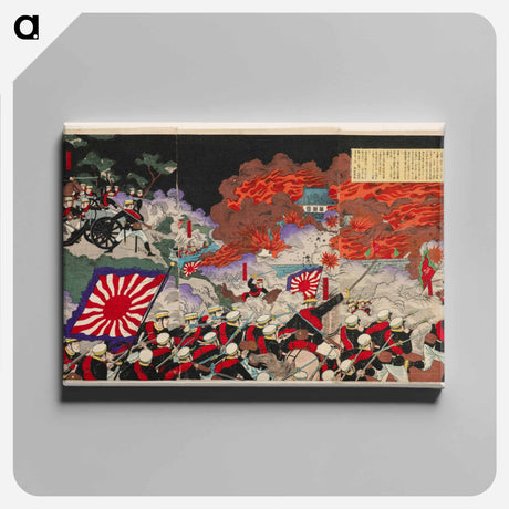 アートパネル-Great Victory at Niuzhuang Fortress
 - セントルイス美術館 Canvas.
