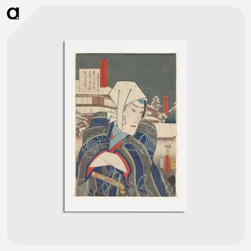 Portrait of a Man in Kimono and Headscarf
 - 歌川 国貞 Postcard.