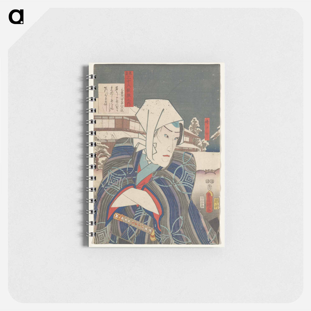 アートメモ帳-Portrait of a Man in Kimono and Headscarf
 - 歌川 国貞 Memo.