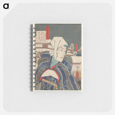 アートメモ帳-Portrait of a Man in Kimono and Headscarf
 - 歌川 国貞 Memo.