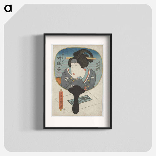 Female Figure with Blue Kimono in a Mirror
 - 歌川 国貞 Poster.