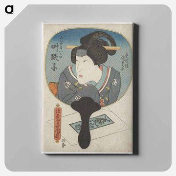 Female Figure with Blue Kimono in a Mirror
 - 歌川 国貞 Canvas.