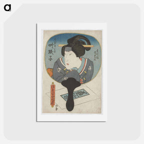 アートポストカード-Female Figure with Blue Kimono in a Mirror
 - 歌川 国貞 Postcard.
