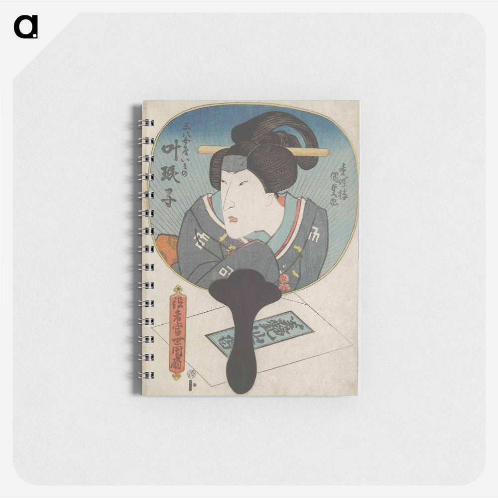 アートメモ帳-Female Figure with Blue Kimono in a Mirror
 - 歌川 国貞 Memo.