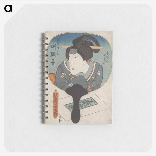 アートメモ帳-Female Figure with Blue Kimono in a Mirror
 - 歌川 国貞 Memo.