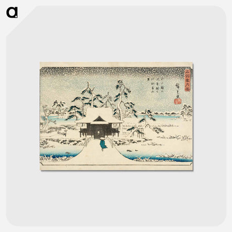 アートポストカード-Inokashira Pond and Benzaiten Shrine in Snow
 - 歌川 広重 Postcard.