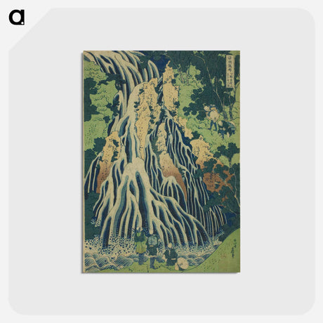アートポストカード-Hokusai's Kirifuri Falls at Mount Kurokami in Shimotsuke Province - 葛飾 北斎 Postcard.