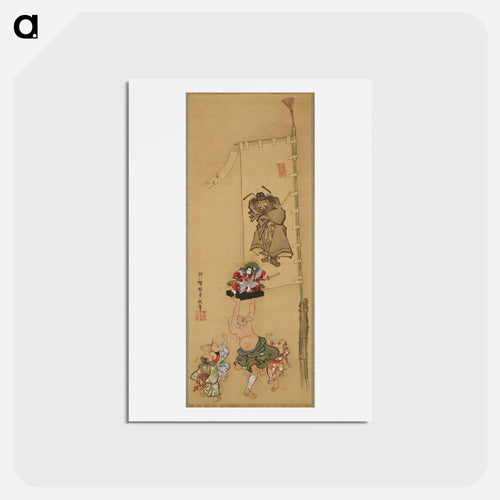 Festival Scene with Dancer, Samurai Figurine, and Shoki Banner
 - 歌川 国貞 Postcard.