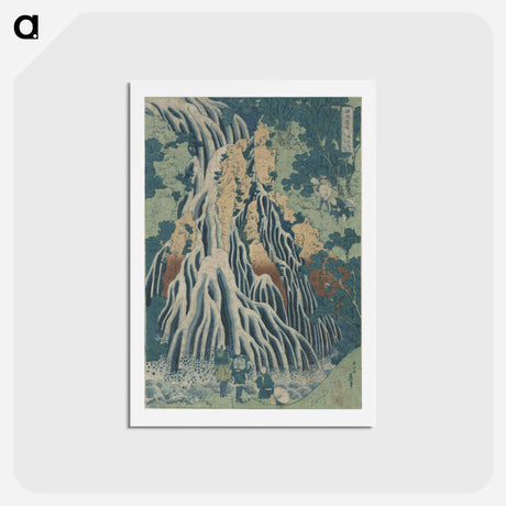アートポストカード-Falling Mist Waterfall at Mount Kurokami in Shimotsuke Province, from the series A Tour of Waterfalls in Various Provinces - 葛飾 北斎 Postcard.