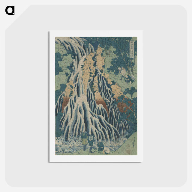 アートポストカード-Falling Mist Waterfall at Mount Kurokami in Shimotsuke Province, from the series A Tour of Waterfalls in Various Provinces - 葛飾 北斎 Postcard.