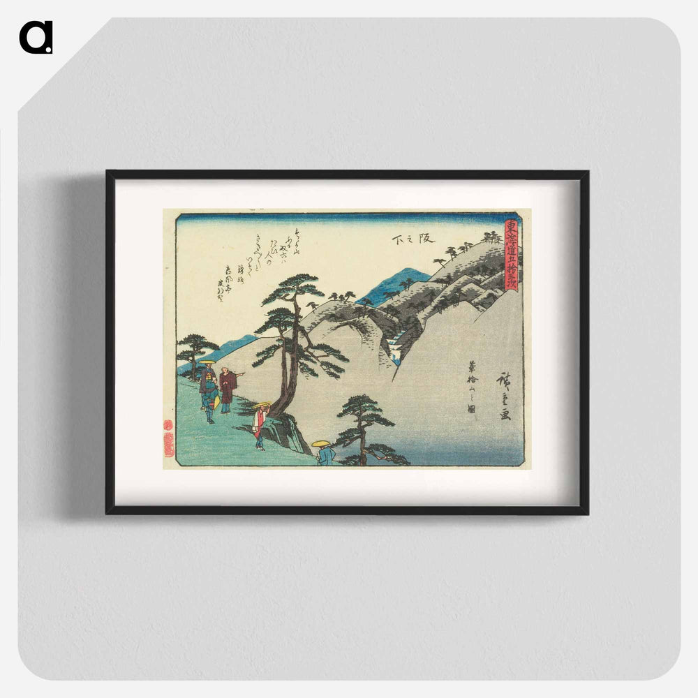 アートポスター-Sakanoshita: View of Mount Fudesute
 - 歌川 広重 Poster.
