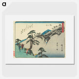 アートポスター-Sakanoshita: View of Mount Fudesute
 - 歌川 広重 Poster.
