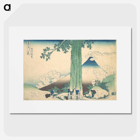 アートポスター-Mishima Pass in Kai Province - 葛飾 北斎 Poster.
