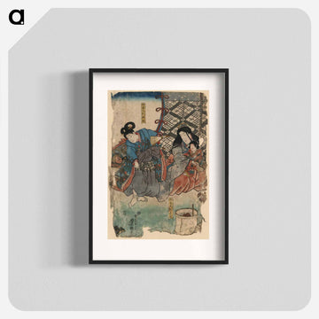 Imawakamaru to Ushiwakamaru
 - 歌川 国貞 Poster.