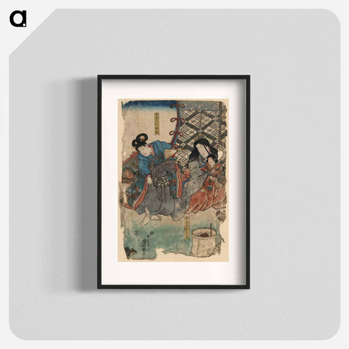 Imawakamaru to Ushiwakamaru
 - 歌川 国貞 Poster.