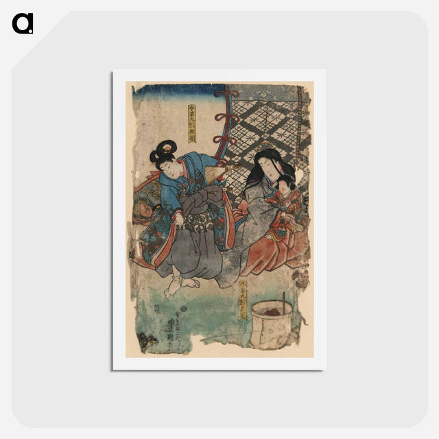 アートポストカード-Imawakamaru to Ushiwakamaru
 - 歌川 国貞 Postcard.