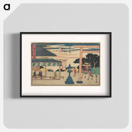 アートポスター-Itomiya Teahouse at the Fork of Yokkaichi
 - 歌川 広重 Poster.