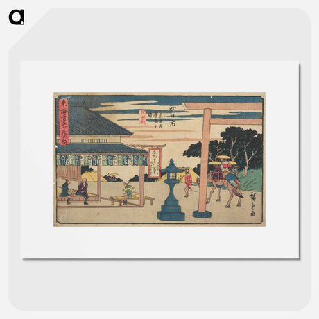 アートポスター-Itomiya Teahouse at the Fork of Yokkaichi
 - 歌川 広重 Poster.