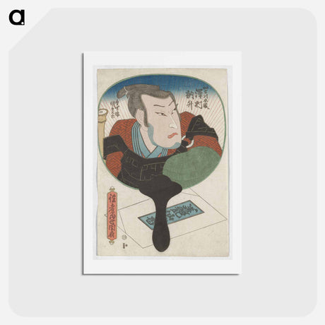 アートポストカード-Figure Reflected in a Hand Mirror
 - 歌川 国貞 Postcard.