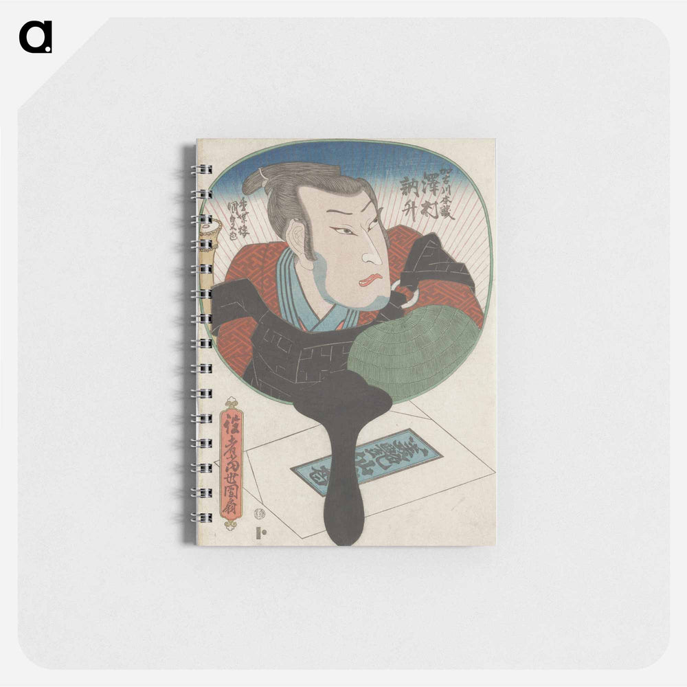アートメモ帳-Figure Reflected in a Hand Mirror
 - 歌川 国貞 Memo.