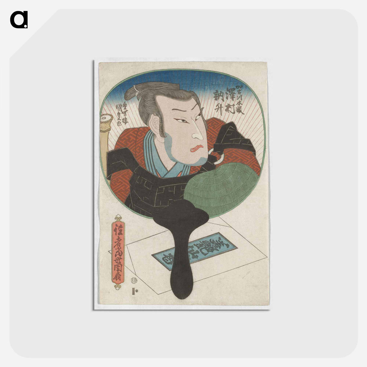 アートポストカード-Figure Reflected in a Hand Mirror
 - 歌川 国貞 Postcard.