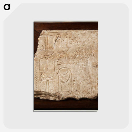 アートポストカード-Amenhotep I Door Lintel Relief
 - バーンズ・コレクション Postcard.