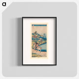 We are a family owned business - Katsushika Hokusai Poster.