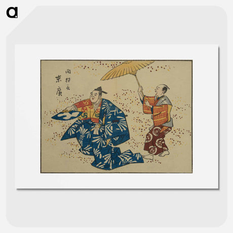 アートポスター-Picture Album
 - 歌川 広重 Poster.