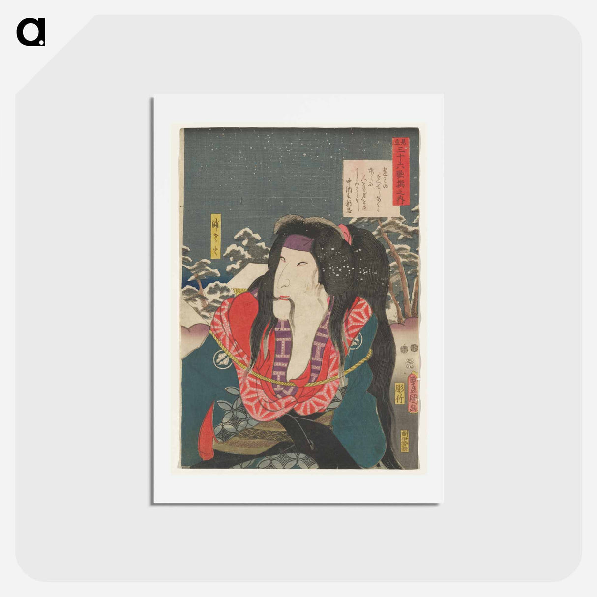 アートポストカード-Portrait of a Woman with Ponytail
 - 歌川 国貞 Postcard.