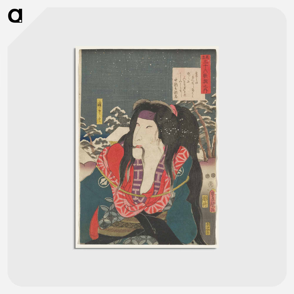アートポストカード-Portrait of a Woman with Ponytail
 - 歌川 国貞 Postcard.
