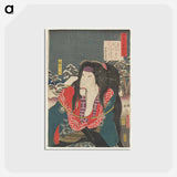 アートポストカード-Portrait of a Woman with Ponytail
 - 歌川 国貞 Postcard.