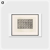 アートポストカード-Sulky Driver
 - エドワード マイブリッジ Postcard.