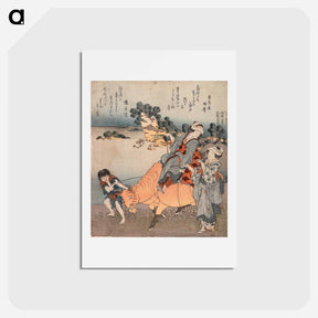 アートポストカード-View of Koshigoe from Shichiri-ga-hama - 葛飾 北斎 Postcard.