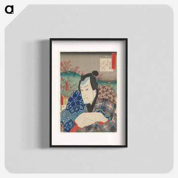 Portrait of a Man with Crossed Arms
 - 歌川 国貞 Poster.