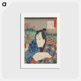 アートポストカード-Portrait of a Man with Crossed Arms
 - 歌川 国貞 Postcard.