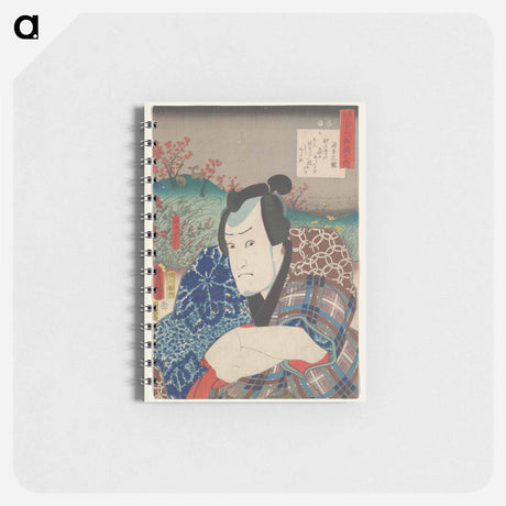 アートメモ帳-Portrait of a Man with Crossed Arms
 - 歌川 国貞 Memo.