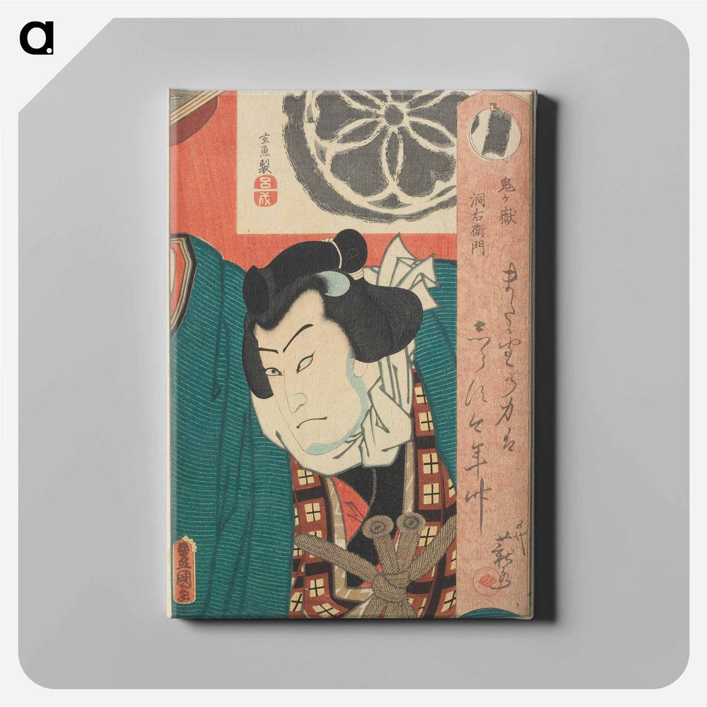 Man in Plaid and Striped Garments
 - 歌川 国貞 Canvas.